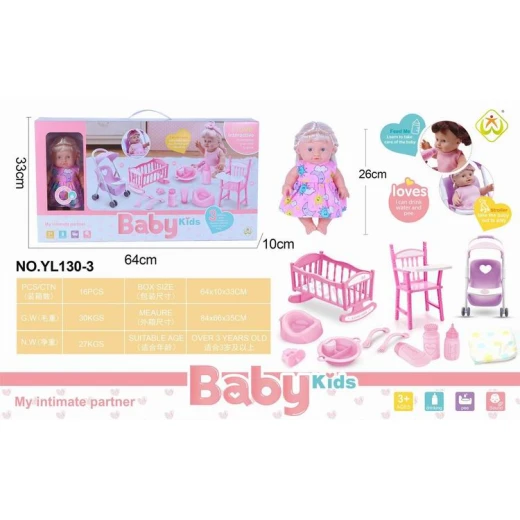 مجموعة دمية الطفل "Baby Kids" التفاعلية - 26 سم مع سرير وعربة طفل - تشرب وتتبول - مناسبة لـ 3 سنوات فما فوق - ماي دولي - Image 2