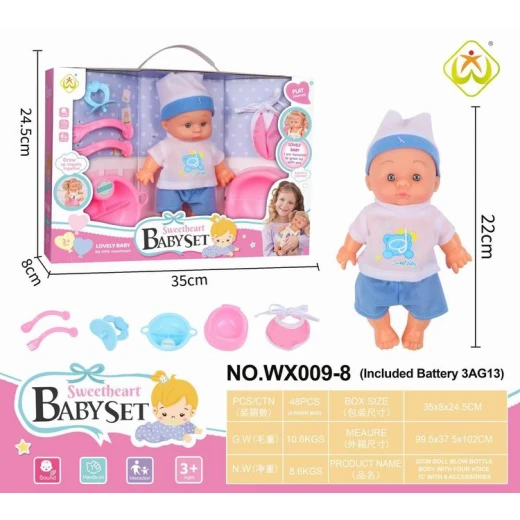 دمية طفل "سويتهارت" (Sweetheart Baby Set) - 22 سم مع صوت و4 ملحقات - لتعليم رعاية الأطفال - ماي دولي - Image 2