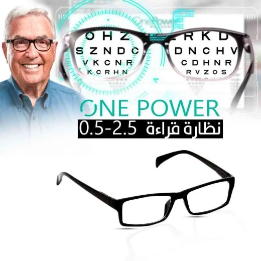 نظارات قراءة بميزة التركيز التلقائي تكبير ذاتي من +0.5 إلى +2.5 نظارة واحدة لجميع احتياجات الرؤية القريبة خفيفة الوزن ومتينة - Image 2