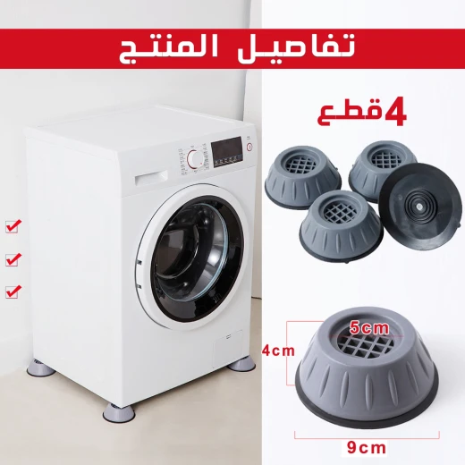 قواعد سيليكون مانعة للانزلاق - Image 4