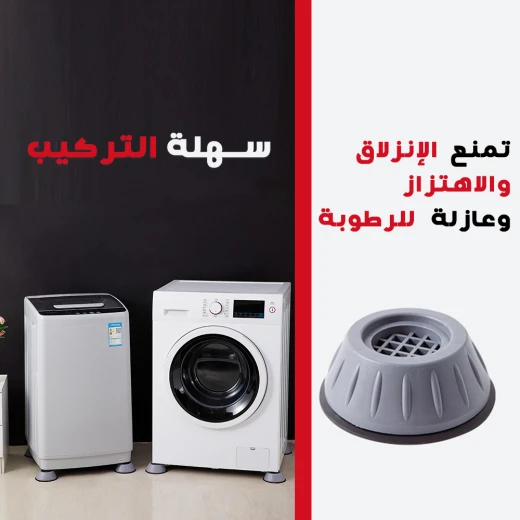 قواعد سيليكون مانعة للانزلاق - Image 3