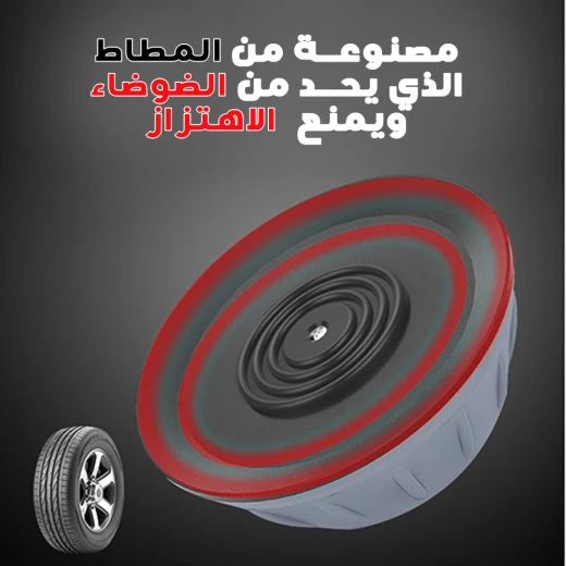 قواعد سيليكون مانعة للانزلاق - Image 2