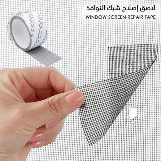 لاصق إصلاح شبك النوافذ - Image 2