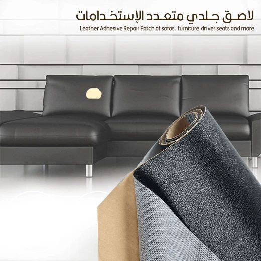 لاصق جلدي متعدد الإستخدامات - Image 2