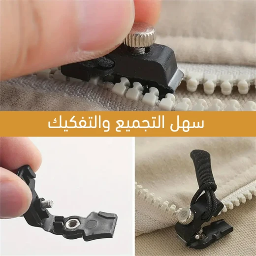 أداة إصلاح السحاب القابلة للتعديل - Image 5