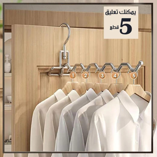 علاقة ملابس معدنية (شماعة) قابلة للطي - Image 4