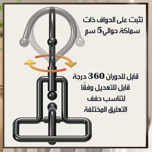 علاقة ملابس معدنية (شماعة) قابلة للطي - Image 3