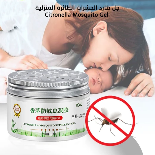 جل طارد الحشرات الطائرة المنزلية - Image 3