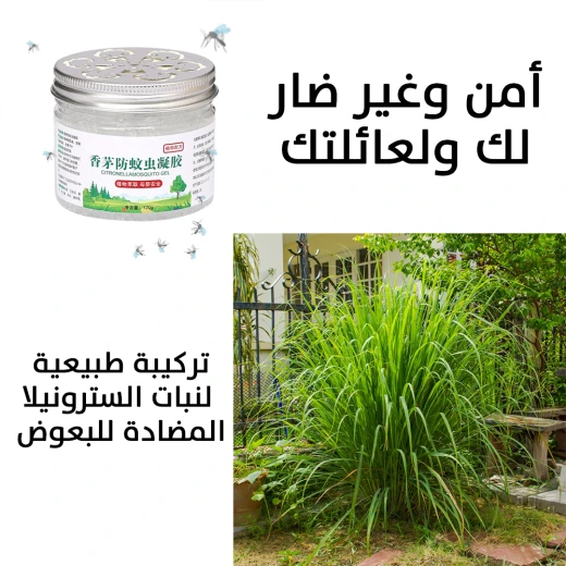 جل طارد الحشرات الطائرة المنزلية - Image 2