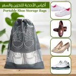 حقائب تخزين الأحذية للسفر، حقيبة أحذية مقاومة للغبار والماء مزودة برباط ونافذة شفافة، منظم خفيف الوزن للخزانة أو الأمتعة عبوة من 10 حقائب