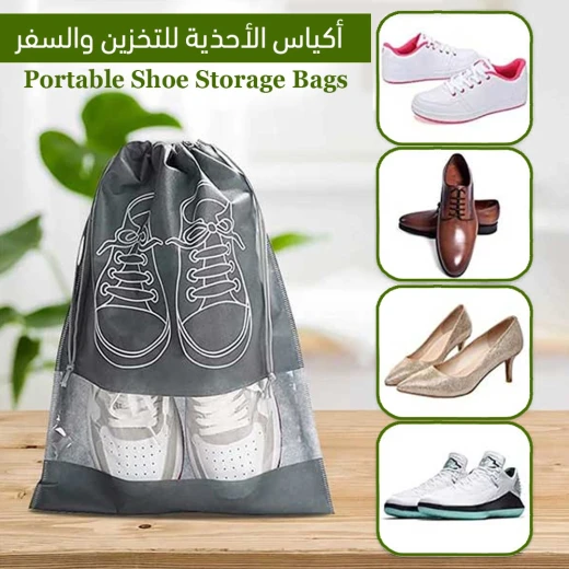 حقائب تخزين الأحذية للسفر، حقيبة أحذية مقاومة للغبار والماء مزودة برباط ونافذة شفافة، منظم خفيف الوزن للخزانة أو الأمتعة عبوة من 10 حقائب