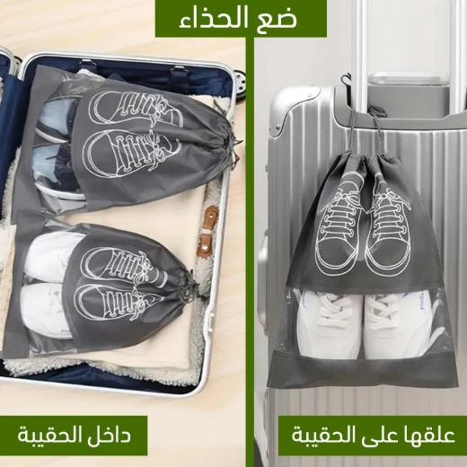 حقائب تخزين الأحذية للسفر، حقيبة أحذية مقاومة للغبار والماء مزودة برباط ونافذة شفافة، منظم خفيف الوزن للخزانة أو الأمتعة عبوة من 10 حقائب - Image 5