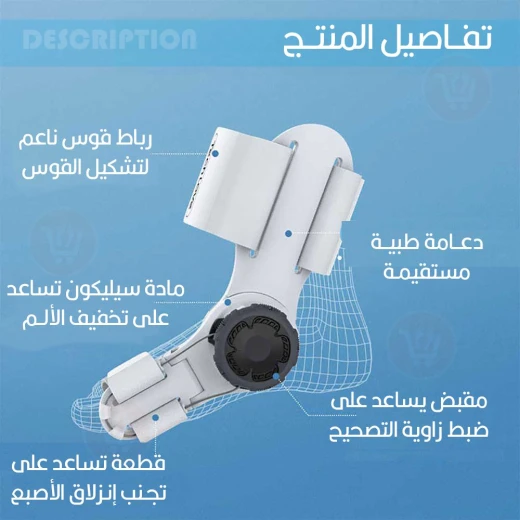 جهاز تصحيح إبهام القدم مصحح الورم لمدة 30 يوم فاصل أصابع القدم لتقويم إبهام القدم وتخفيف آلام الورم - Image 4
