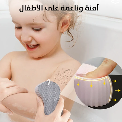 إسفنجة إستحمام تنظيف الجسم للكبار والصغار - Image 5