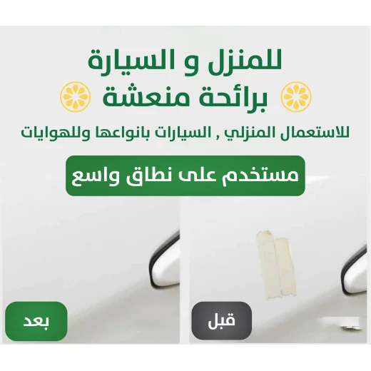بخاخ مزيل اللاصق والملصقات 450 مل من هيريُس - هيريُس - Image 3