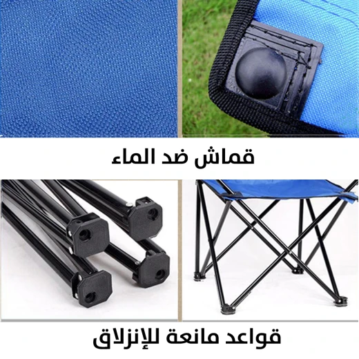 كرسي قابل للطي للرحلات - Image 4