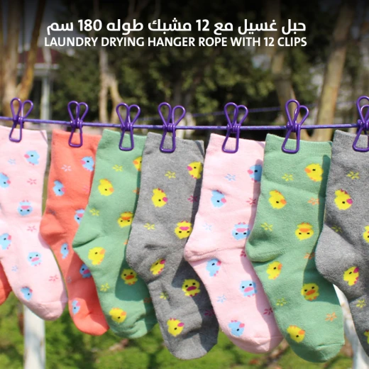 حبل غسيل مع 12 مشبك طوله 180 سم - Image 2