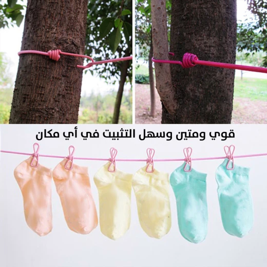 حبل غسيل مع 12 مشبك طوله 180 سم - Image 3