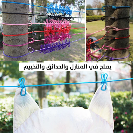 حبل غسيل مع 12 مشبك طوله 180 سم - Image 4