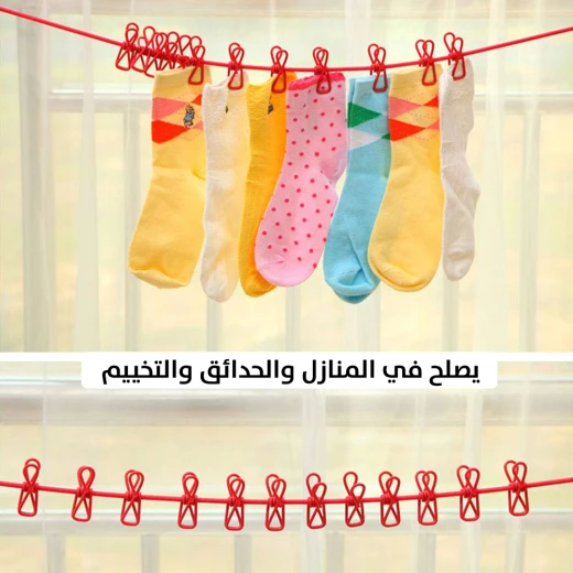 حبل غسيل مع 12 مشبك طوله 180 سم - Image 5
