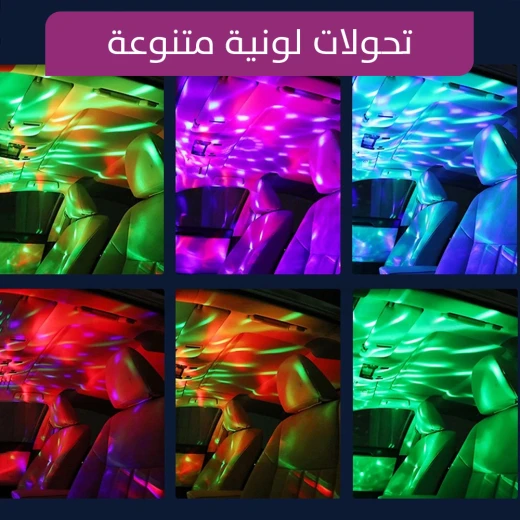 ضـوء ديسكو ليد ملون صغير - Image 2