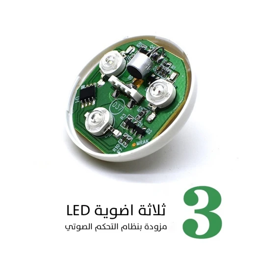 ضـوء ديسكو ليد ملون صغير - Image 3