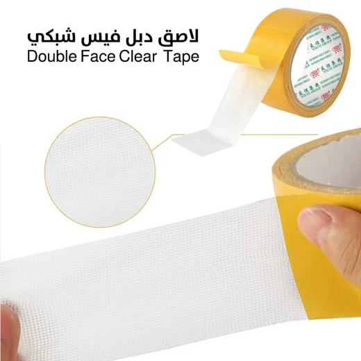 لاصق دبل فيس شبكي - Image 2