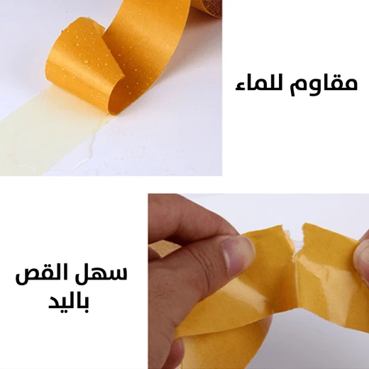 لاصق دبل فيس شبكي - Image 5