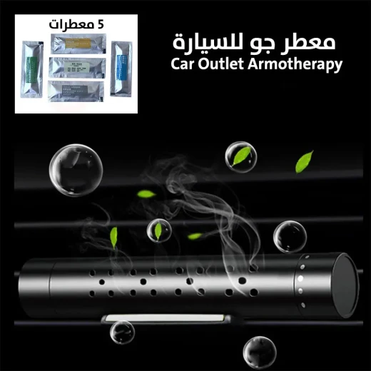 معطر جو للسيارة، موزع طويل الأمد مع عطور، مجموعات مخصصة، مزيل للروائح بالزيوت العطرية، عطر منعش يدوم طويلاً وقابل لإعادة التعبئة (5 عطور مختلطة) - Image 3