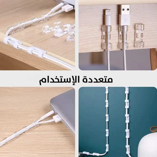 قطع تثبيت اسلاك الاجهزة الكهربائية 20 قطعة - Image 4
