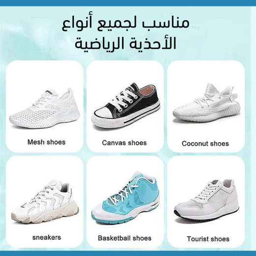 منظف ​​أحذية متخصص مع فرشاة تبييض، مجموعة تنظيف أحذية تعمل بالإنزيمات، آمنة لجميع الأحذية الرياضية، تزيل الأوساخ وتضفي لمعانًا على النعال - Image 4