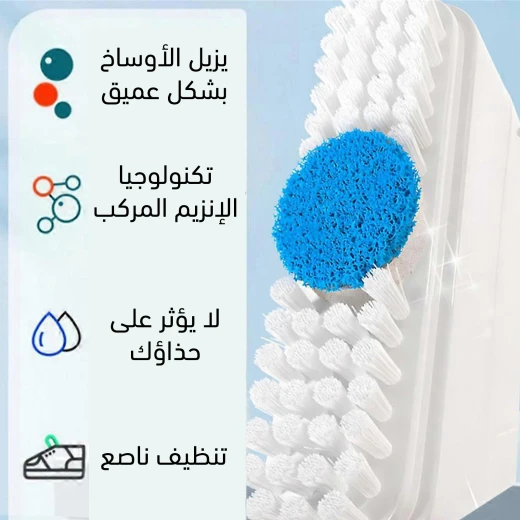 منظف ​​أحذية متخصص مع فرشاة تبييض، مجموعة تنظيف أحذية تعمل بالإنزيمات، آمنة لجميع الأحذية الرياضية، تزيل الأوساخ وتضفي لمعانًا على النعال - Image 3