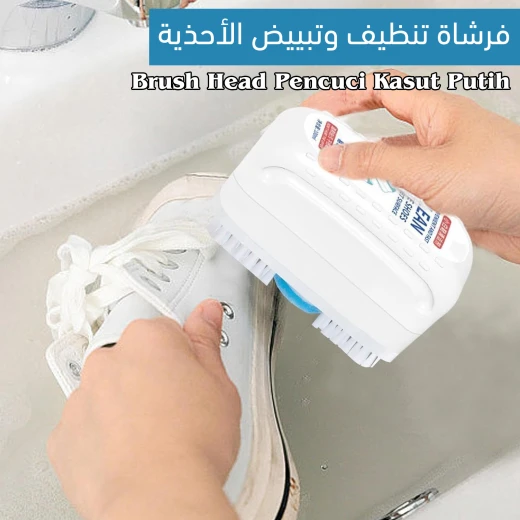 منظف ​​أحذية متخصص مع فرشاة تبييض، مجموعة تنظيف أحذية تعمل بالإنزيمات، آمنة لجميع الأحذية الرياضية، تزيل الأوساخ وتضفي لمعانًا على النعال - Image 2
