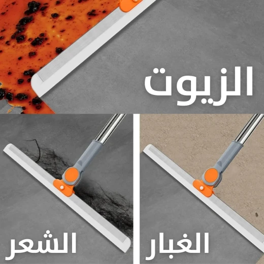 قشاطة السيليكونية القابلة للدوران 180 درجة - Image 2