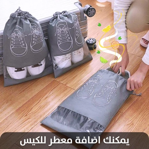 حقائب تخزين الاحذية للسفر حجم صغير - Image 6