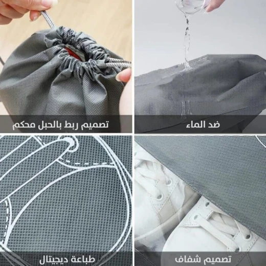 حقائب تخزين الاحذية للسفر حجم صغير - Image 5