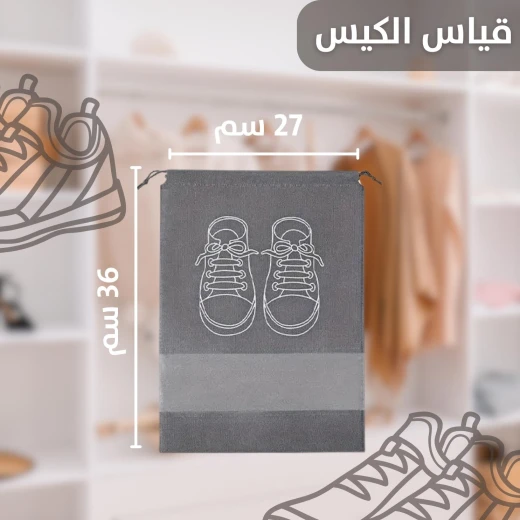حقائب تخزين الاحذية للسفر حجم صغير - Image 3