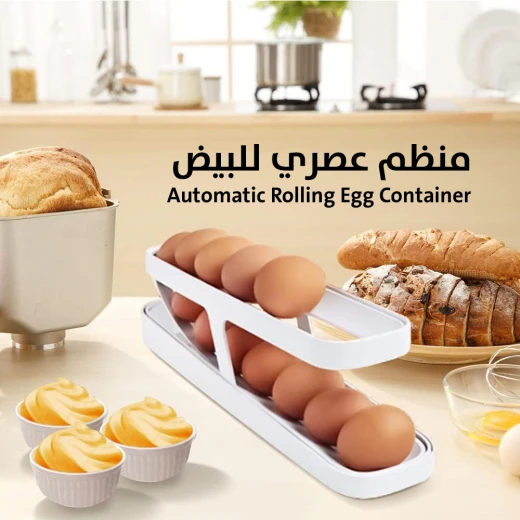 منظم عصري للبيض - Image 2