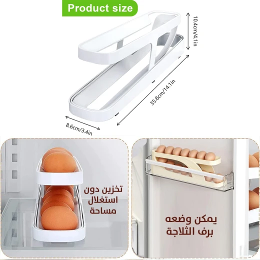 منظم عصري للبيض - Image 5