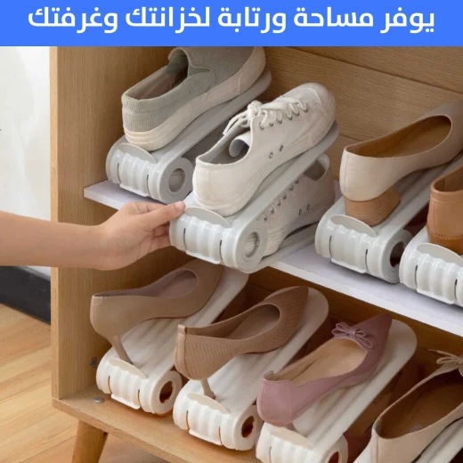 منظم لتخزين الأحذية 15 سم - Image 4