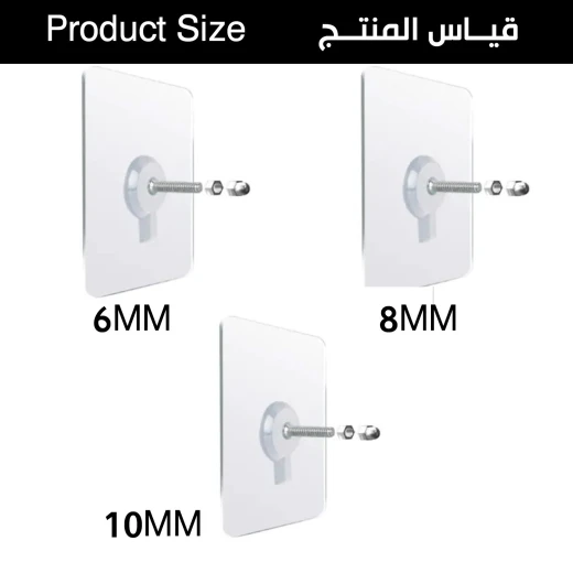 بديل المسمار يلتصق على الاسطح - Image 5
