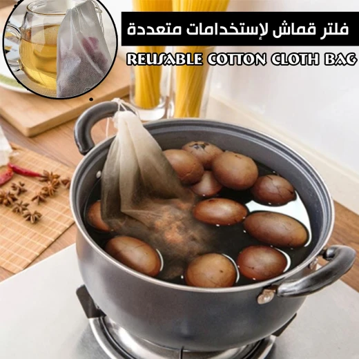 100 فلتر قماش لاستخدامات متعددة للشاي والبهارات - Image 2