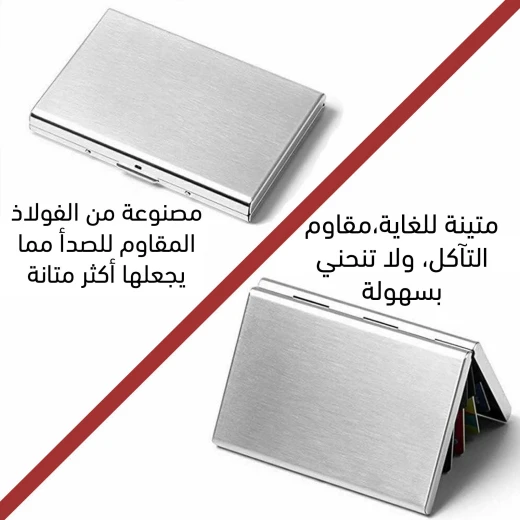 حامل بطاقات العمل من الجلد 6 فتحات منظم بطاقات الائتمان حماية - Eastnights - Image 4