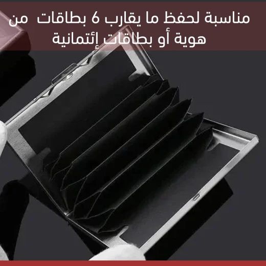حامل بطاقات العمل من الجلد 6 فتحات منظم بطاقات الائتمان حماية - Eastnights - Image 2