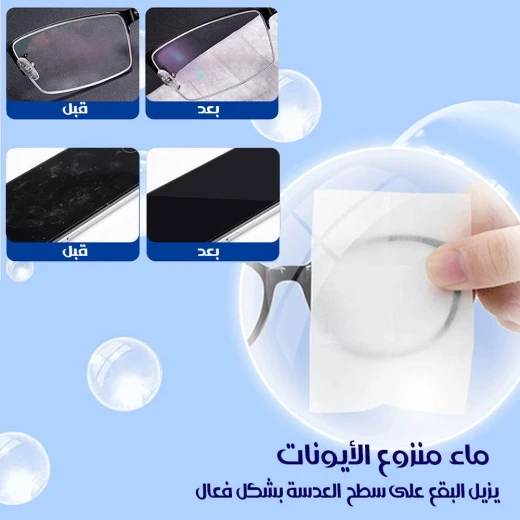 100 قطعة لتنظيف العدسات والشاشات - Image 4