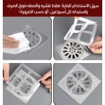 لاصقات شبكية للمصرف لالتقاط الشعر
