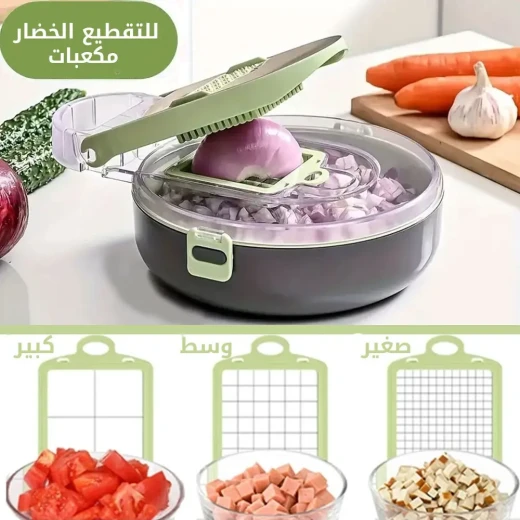 قطاعة الخضار - Image 9