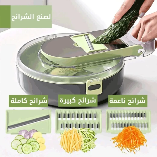 قطاعة الخضار - Image 8