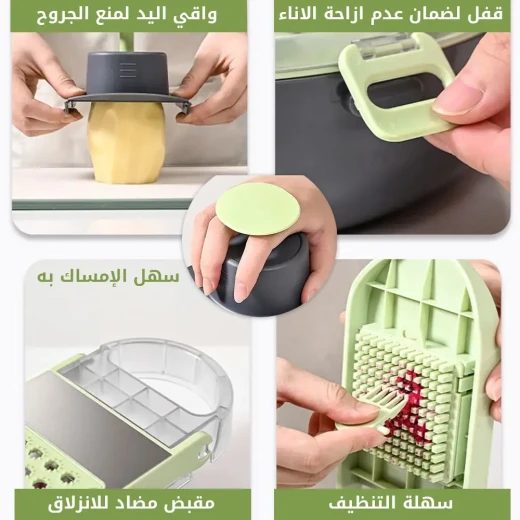 قطاعة الخضار - Image 4