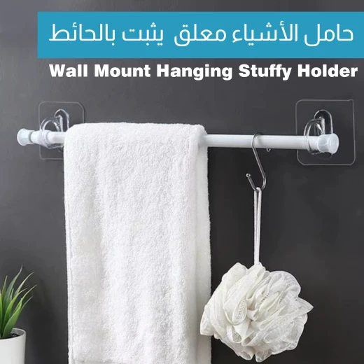 حامل الأشياء معلق يثبت بالحائط - Image 4